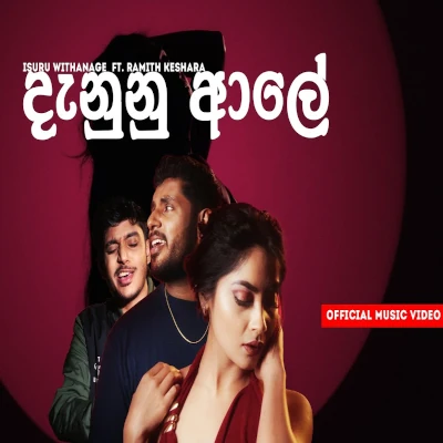 Download Danunu Aale - Isuru Withanage | Ramith Keshara Mp3 Song for free. Latest Sinhala music available on SriTune.